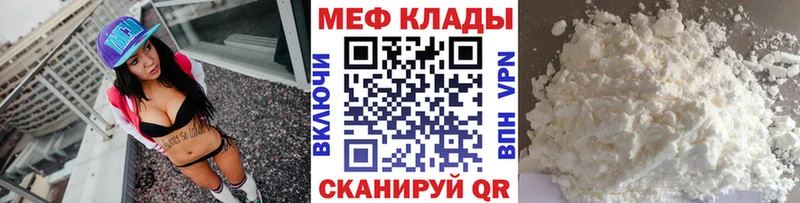Где найти наркотики Соликамск ГАШ  Cocaine  Мефедрон  Марихуана 