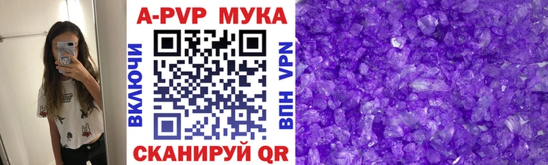 omg ТОР  Соликамск  Alpha PVP мука 
