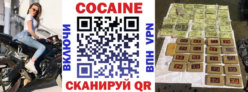 Cocaine 99%  OMG ссылки  Соликамск 