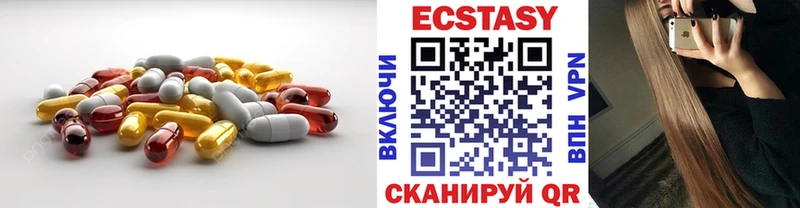 Экстази таблы где продают Соликамск