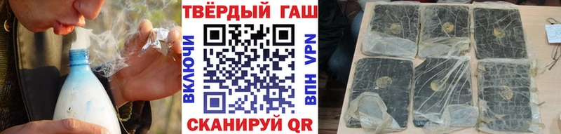 купить наркоту  Соликамск  ГАШ хэш 