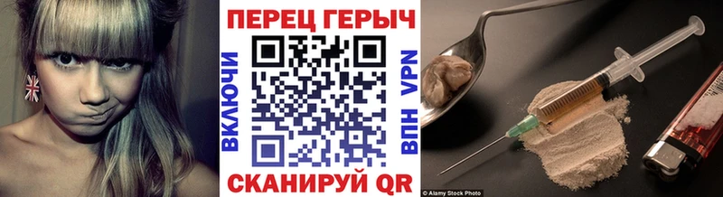 ГЕРОИН VHQ  цены   Соликамск 