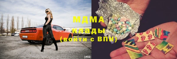 дистиллят марихуана Михайлов