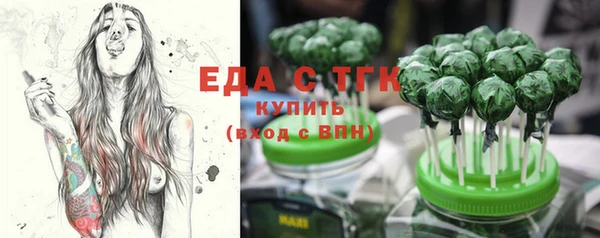 2c-b Апатиты