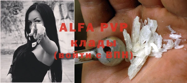 jwh Михайловск