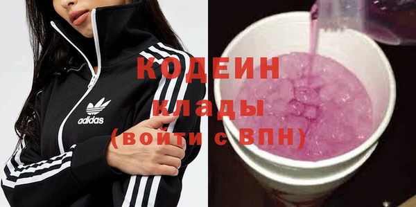 jwh Михайловск