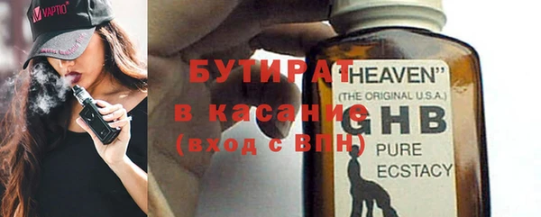 дистиллят марихуана Михайлов