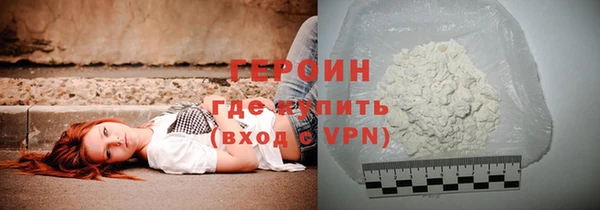 jwh Михайловск