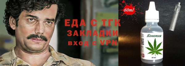 дистиллят марихуана Михайлов
