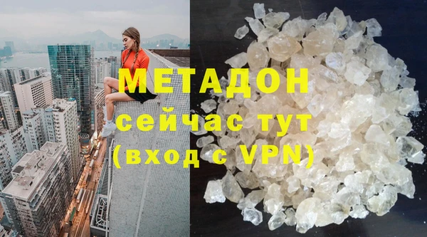 дистиллят марихуана Михайлов