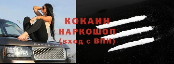 крисы Михайловка