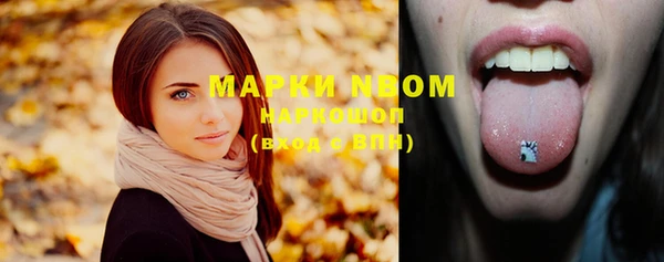 jwh Михайловск