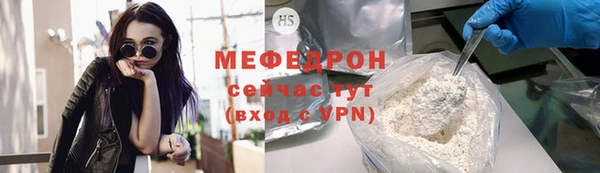 jwh Михайловск