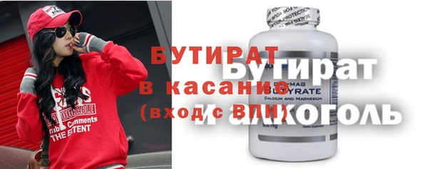 jwh Михайловск