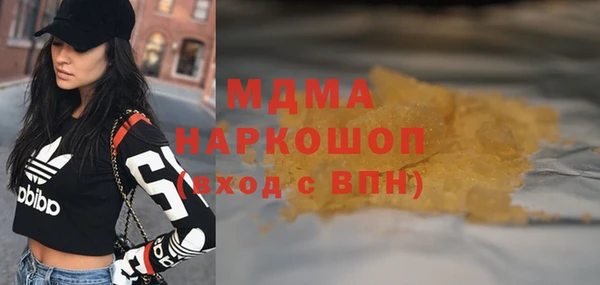 дистиллят марихуана Михайлов