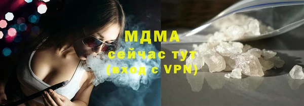 крисы Михайловка