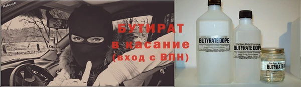 крисы Михайловка