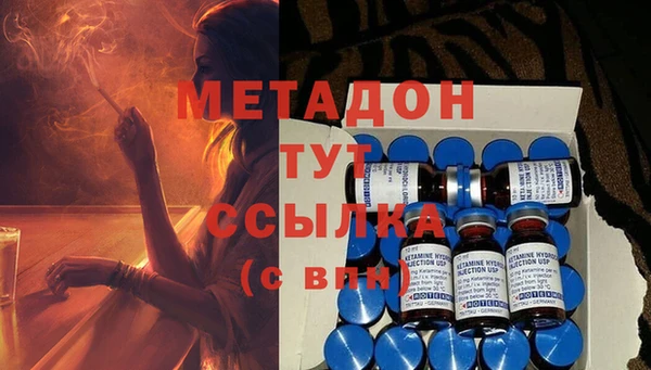 спайс Анжеро-Судженск