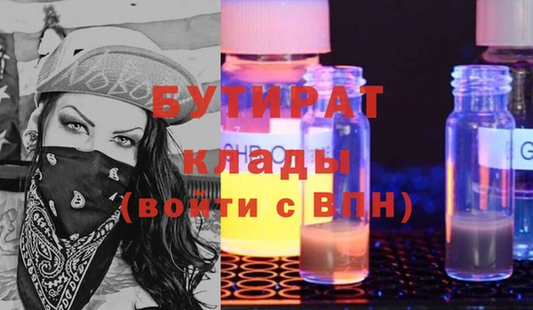 героин Анива