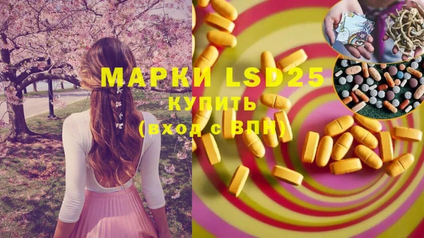 дистиллят марихуана Михайлов