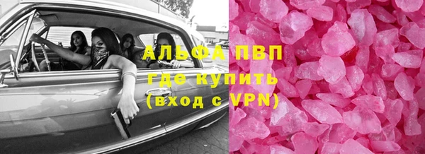 крисы Михайловка