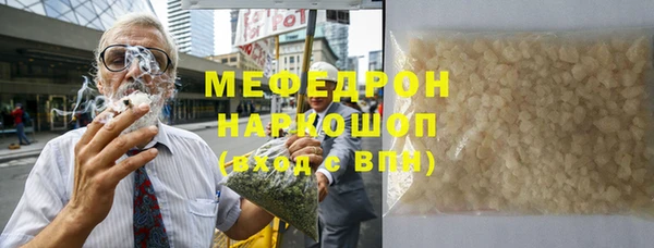 дистиллят марихуана Михайлов