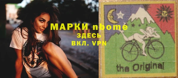 jwh Михайловск
