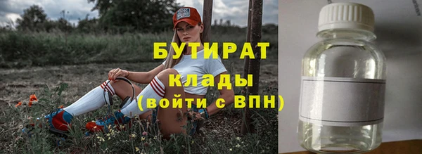 крисы Михайловка
