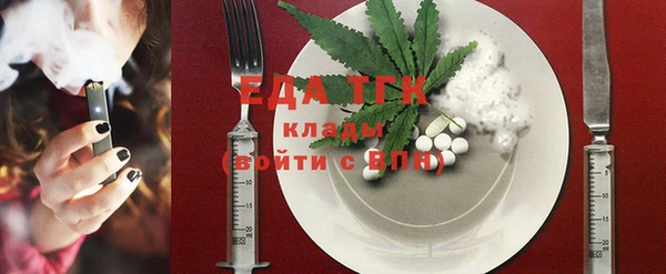 крисы Михайловка