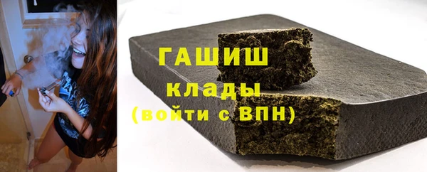jwh Михайловск