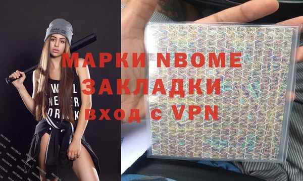 крисы Михайловка
