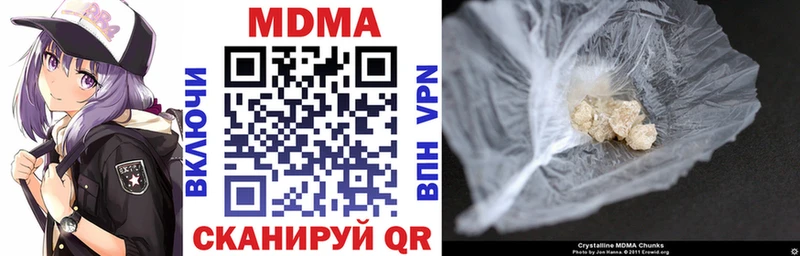 MDMA VHQ где купить Соликамск