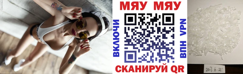 Меф мука  Соликамск 