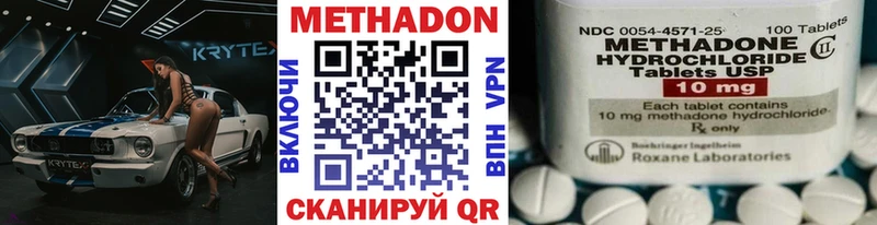 сколько стоит  Соликамск  МЕТАДОН мёд 