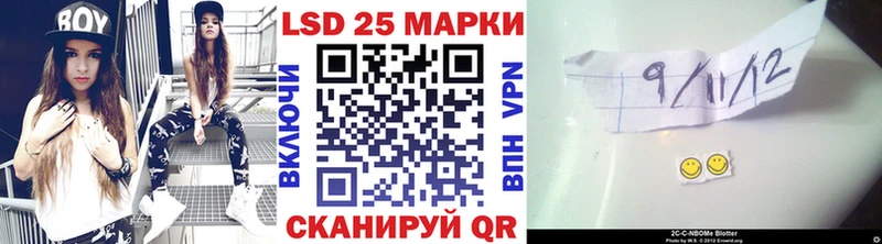 Наркотические марки 1500мкг  kraken рабочий сайт  Соликамск  хочу наркоту 