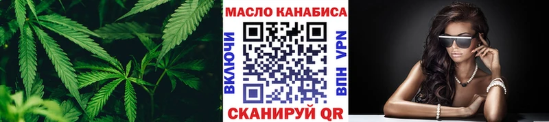 ТГК жижа  наркота  Соликамск 