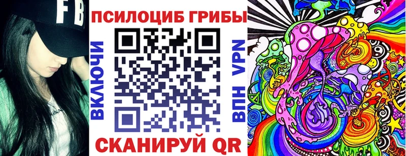 купить наркотики цена  Соликамск  площадка Telegram  Псилоцибиновые грибы GOLDEN TEACHER 